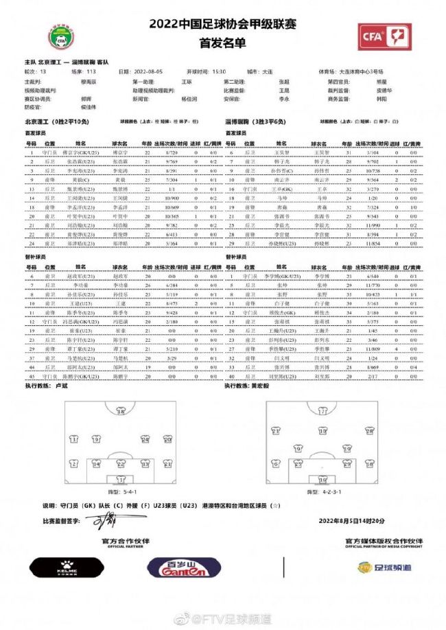 我们无法从法兰克福带走任何东西，对方的表现非常好，我们则完全游离于比赛之外。